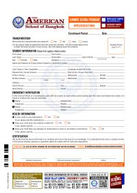 Summer Application Form