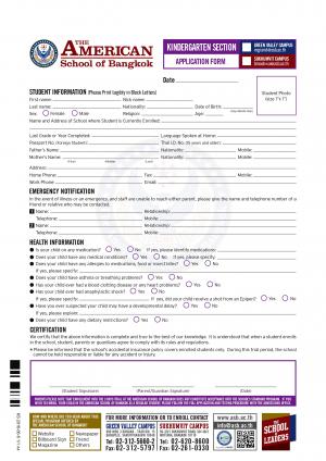 Kindergarten Section Application Form