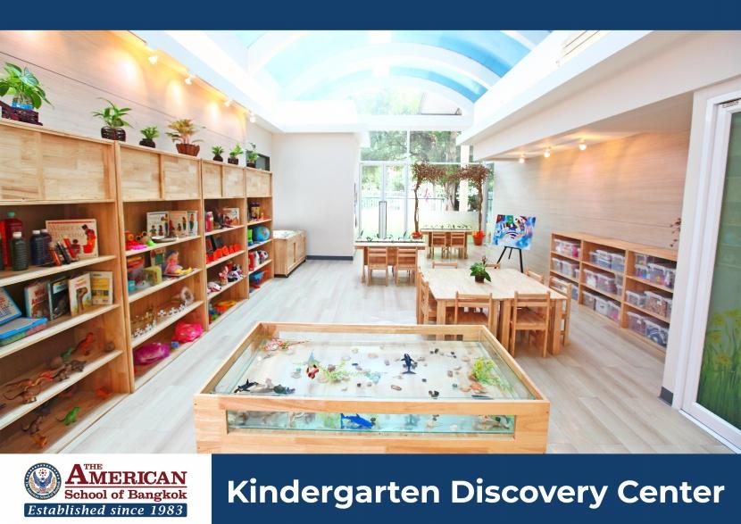Kindergarten Discovery Center